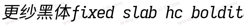 更纱黑体fixed slab hc bolditalic字体转换